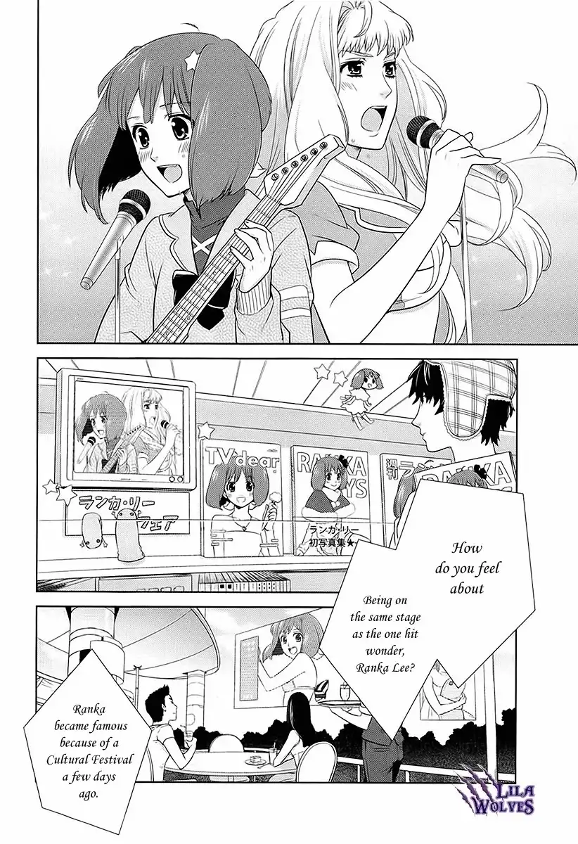 Sheryl - Kiss in the Galaxy Chapter 3 3